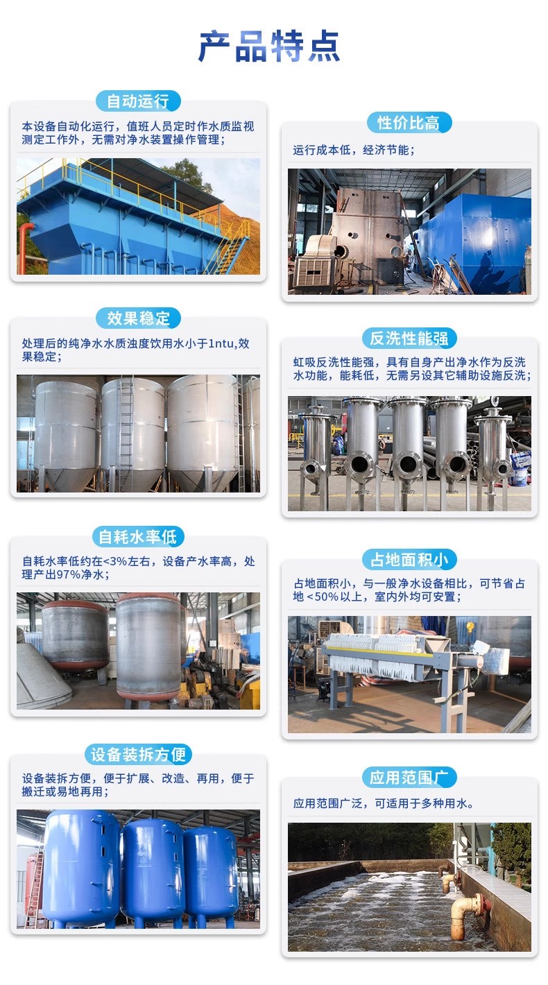 三亚科技赋能未来：一体化污水处理设备开启生活废水治理新纪元