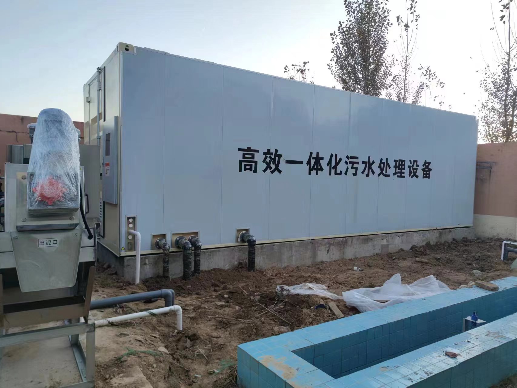三亚地埋式一体化污水处理设备